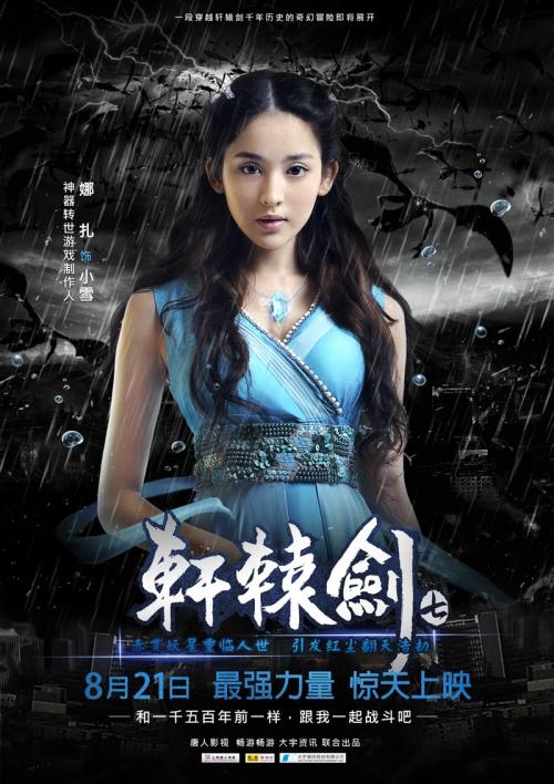 雷拂切音乐学院设计学位证